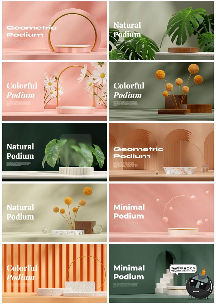 图片[5]-简约高级3D立体空间场景电商产品海报产品展台背景PSD模板PS素材-设计猿