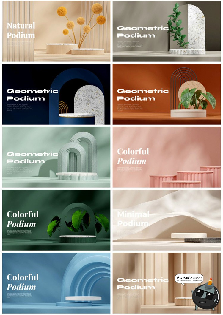 图片[7]-简约高级3D立体空间场景电商产品海报产品展台背景PSD模板PS素材-设计猿