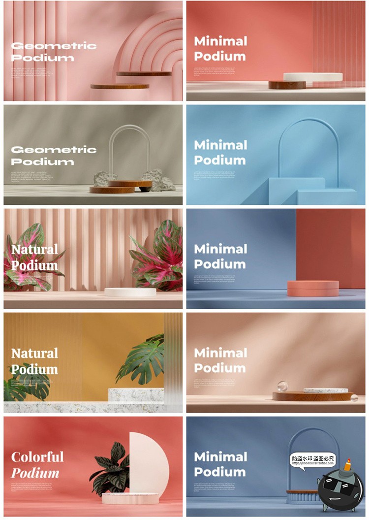 图片[9]-简约高级3D立体空间场景电商产品海报产品展台背景PSD模板PS素材-设计猿