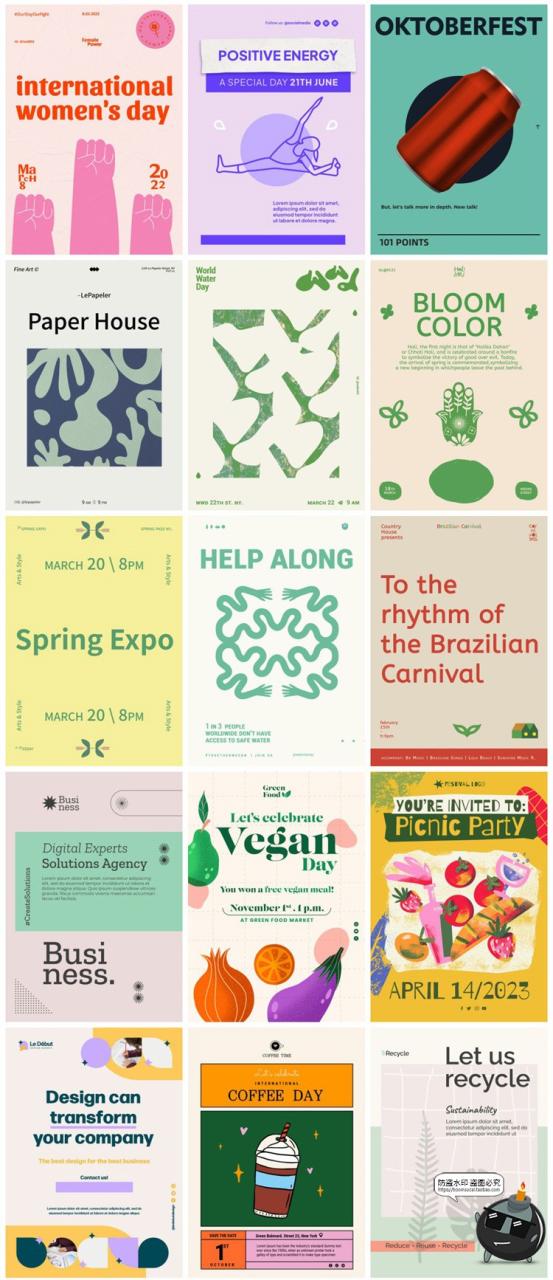 图片[2]-创意艺术几何抽象简约潮流排版宣传海报主视觉广告PSD模板PS素材-设计猿