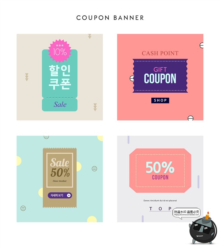 图片[11]-商品标签吊牌电商挂牌海报装饰元素图案排版AI矢量PSD模板PS素材-设计猿