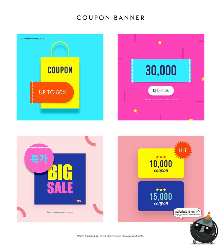 图片[12]-商品标签吊牌电商挂牌海报装饰元素图案排版AI矢量PSD模板PS素材-设计猿