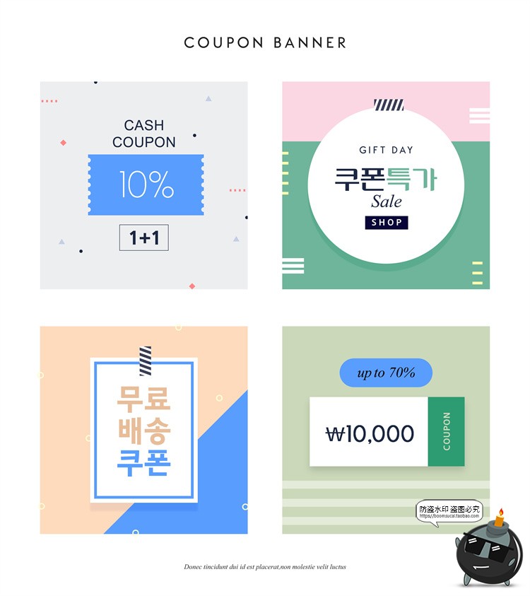 图片[14]-商品标签吊牌电商挂牌海报装饰元素图案排版AI矢量PSD模板PS素材-设计猿