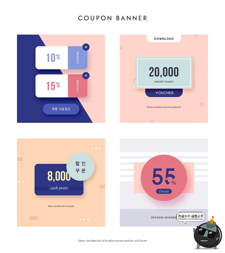 图片[15]-商品标签吊牌电商挂牌海报装饰元素图案排版AI矢量PSD模板PS素材-设计猿