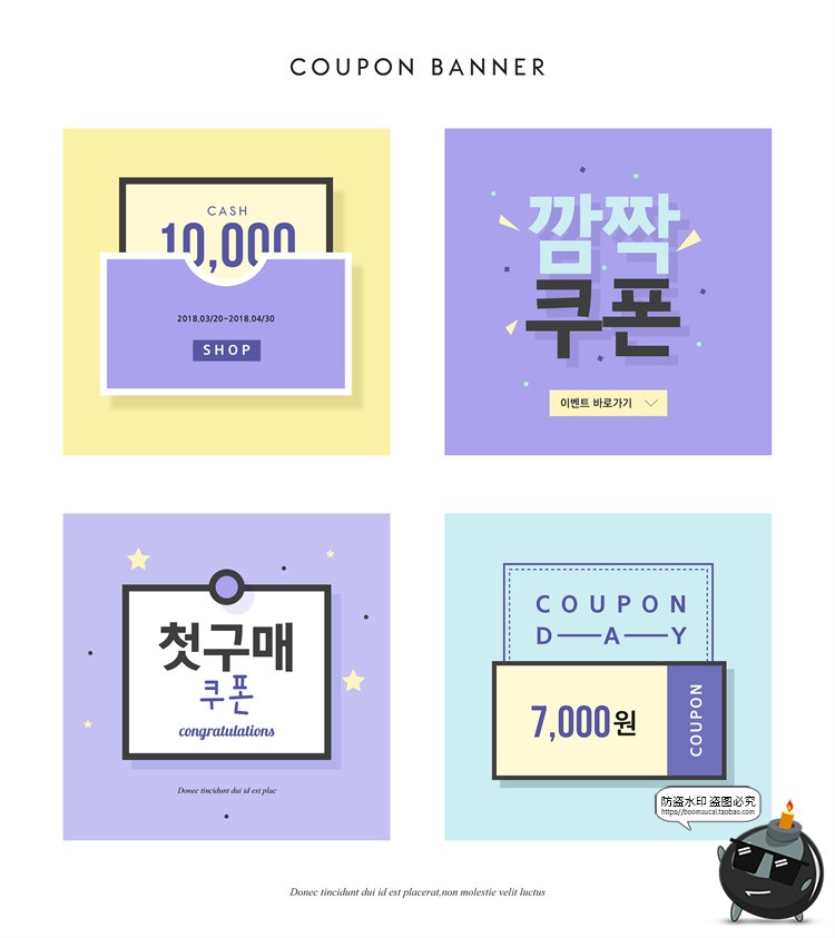 图片[16]-商品标签吊牌电商挂牌海报装饰元素图案排版AI矢量PSD模板PS素材-设计猿