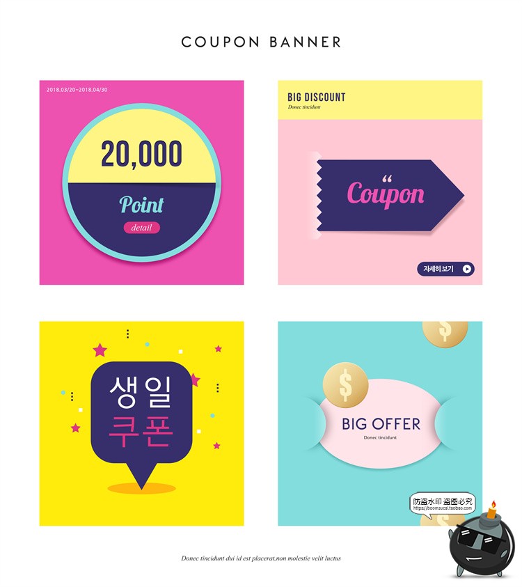 图片[20]-商品标签吊牌电商挂牌海报装饰元素图案排版AI矢量PSD模板PS素材-设计猿