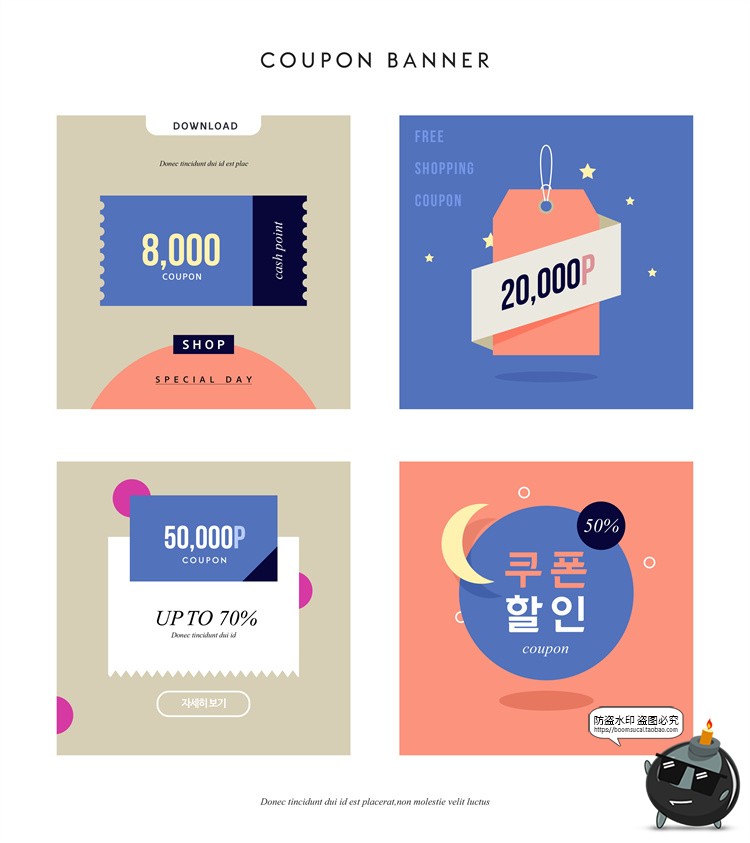 图片[21]-商品标签吊牌电商挂牌海报装饰元素图案排版AI矢量PSD模板PS素材-设计猿