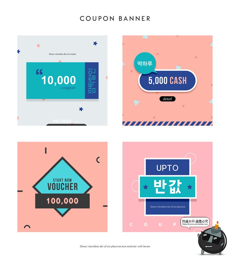 图片[22]-商品标签吊牌电商挂牌海报装饰元素图案排版AI矢量PSD模板PS素材-设计猿