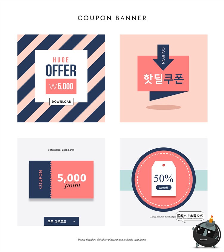 图片[25]-商品标签吊牌电商挂牌海报装饰元素图案排版AI矢量PSD模板PS素材-设计猿