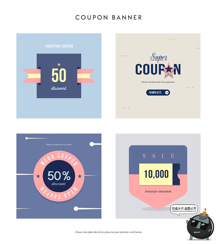 图片[26]-商品标签吊牌电商挂牌海报装饰元素图案排版AI矢量PSD模板PS素材-设计猿