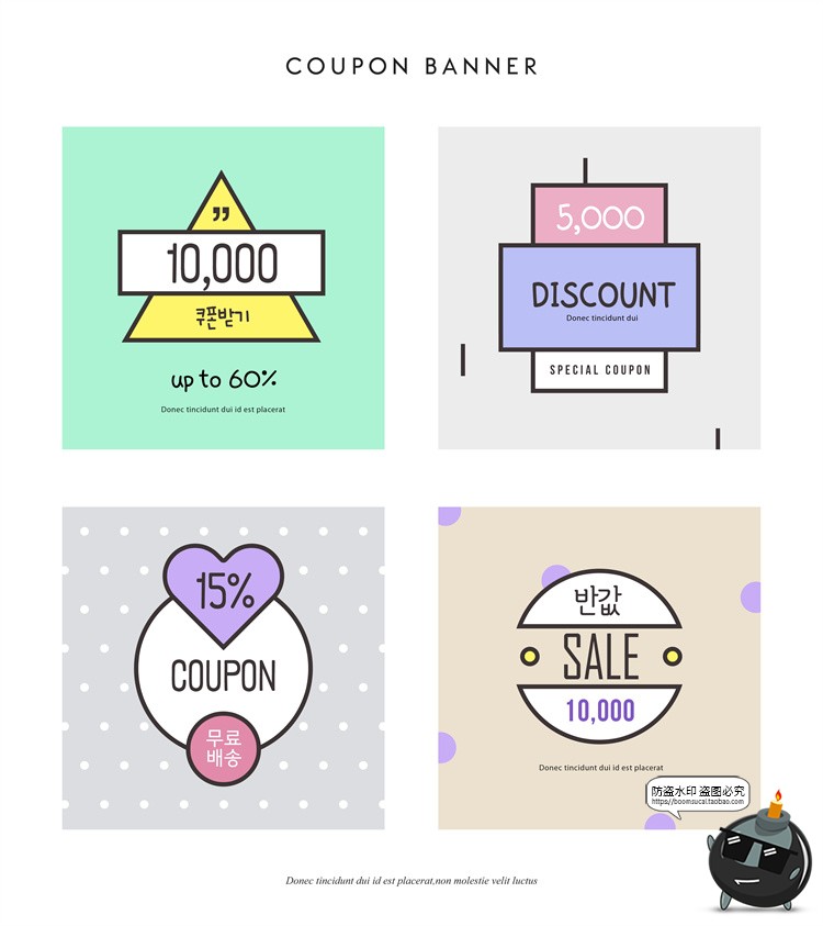 图片[28]-商品标签吊牌电商挂牌海报装饰元素图案排版AI矢量PSD模板PS素材-设计猿