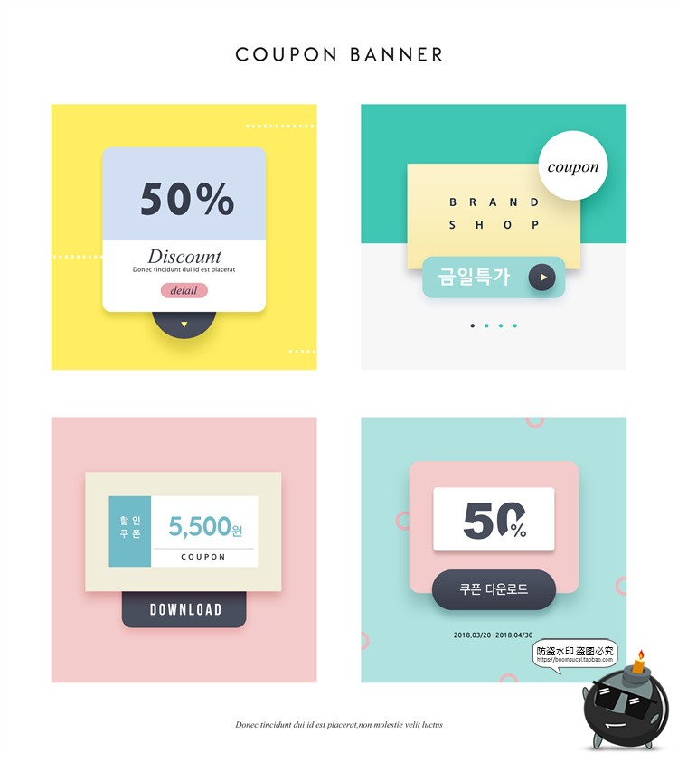 图片[29]-商品标签吊牌电商挂牌海报装饰元素图案排版AI矢量PSD模板PS素材-设计猿