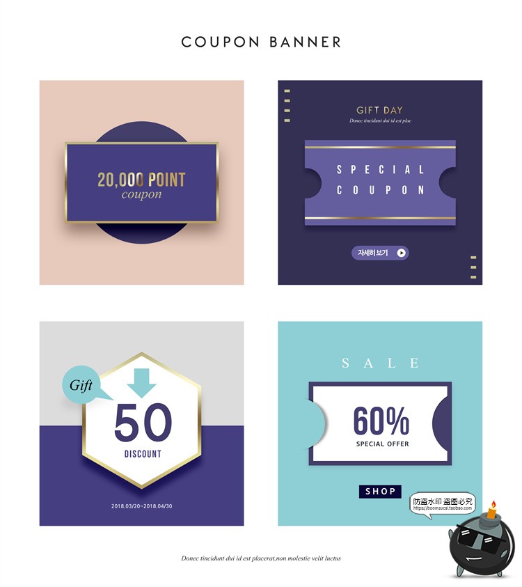 图片[31]-商品标签吊牌电商挂牌海报装饰元素图案排版AI矢量PSD模板PS素材-设计猿