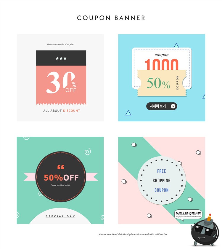 图片[33]-商品标签吊牌电商挂牌海报装饰元素图案排版AI矢量PSD模板PS素材-设计猿