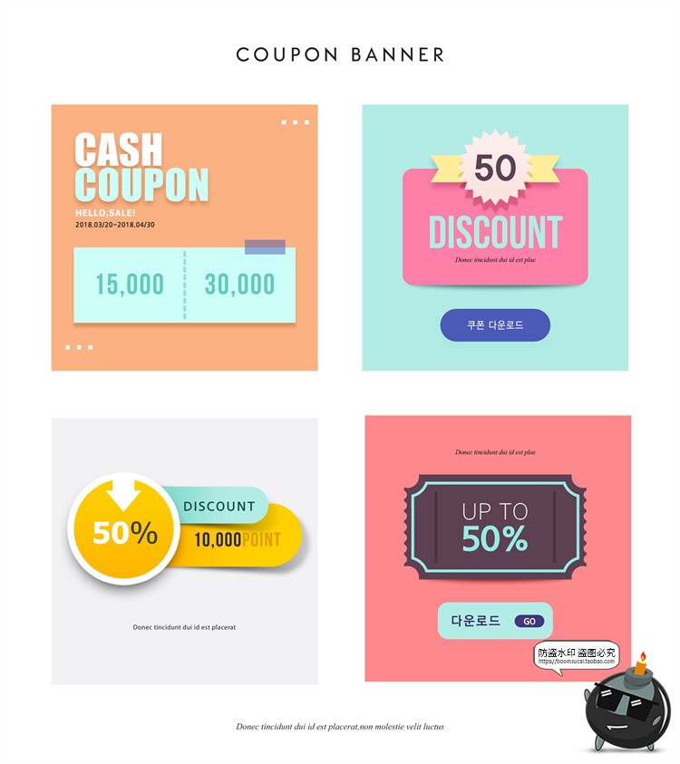 图片[35]-商品标签吊牌电商挂牌海报装饰元素图案排版AI矢量PSD模板PS素材-设计猿