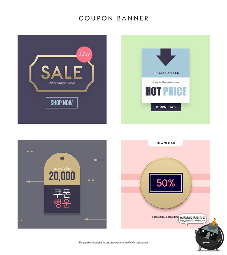 图片[36]-商品标签吊牌电商挂牌海报装饰元素图案排版AI矢量PSD模板PS素材-设计猿