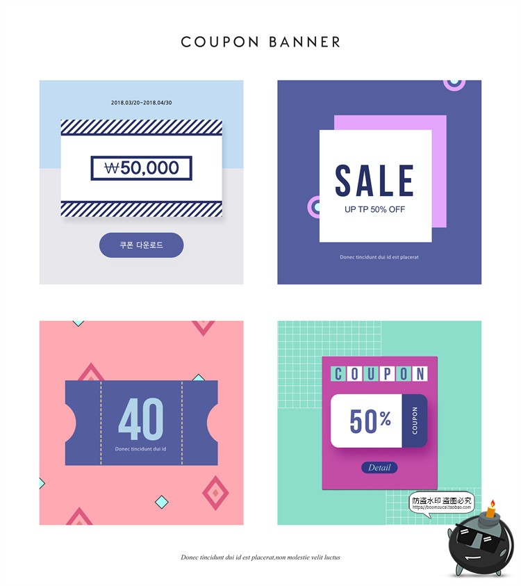 图片[37]-商品标签吊牌电商挂牌海报装饰元素图案排版AI矢量PSD模板PS素材-设计猿