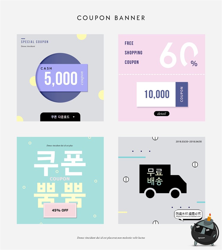 图片[40]-商品标签吊牌电商挂牌海报装饰元素图案排版AI矢量PSD模板PS素材-设计猿