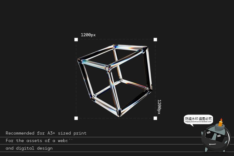 图片[3]-3D立体镭射透明水晶玻璃视觉潮流抽象几何图形PNG免抠图片PSD素材-设计猿