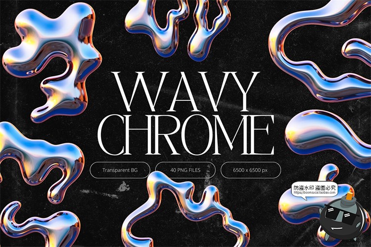 图片[1]-未来科幻3D波浪扭曲潮流镀铬金属字母数字装饰图PNG免抠图片素材-设计猿