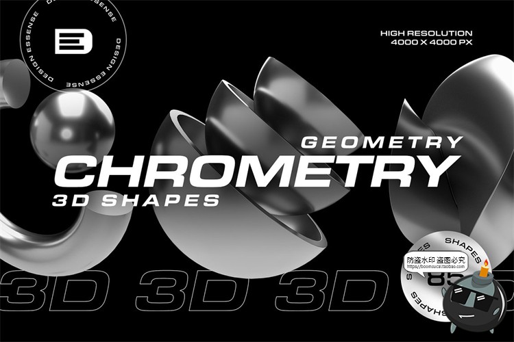 图片[1]-潮流未来科幻赛博朋克3D立体金属几何主视觉图形PNG免抠图片素材-设计猿