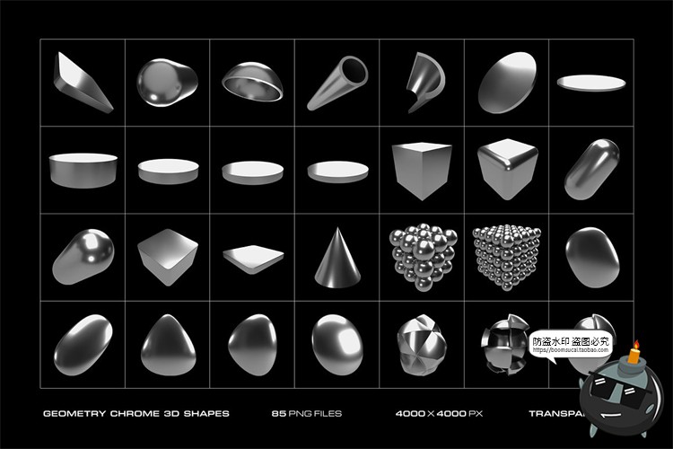 图片[3]-潮流未来科幻赛博朋克3D立体金属几何主视觉图形PNG免抠图片素材-设计猿