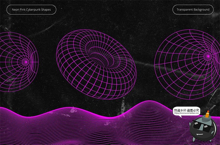 图片[4]-潮流未来科幻Y2K线性赛博朋克抽象艺术几何图形PNG免抠图片素材-设计猿