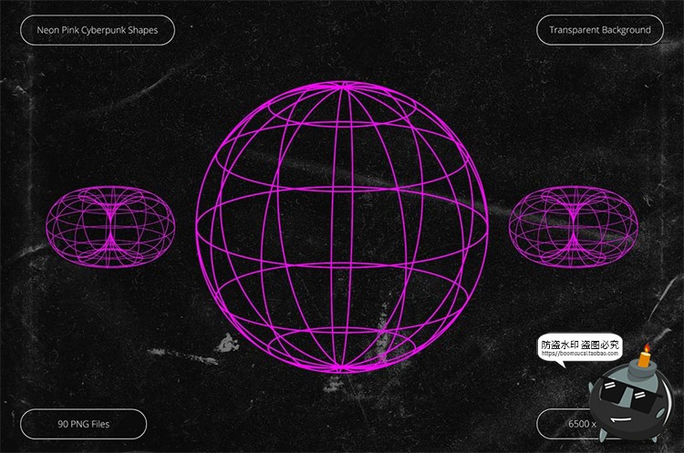 图片[5]-潮流未来科幻Y2K线性赛博朋克抽象艺术几何图形PNG免抠图片素材-设计猿