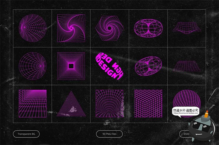 图片[6]-潮流未来科幻Y2K线性赛博朋克抽象艺术几何图形PNG免抠图片素材-设计猿