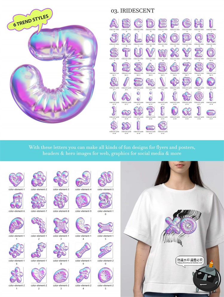 图片[5]-3D铝箔气球趣味卡通字母数字符号英文PNG免抠拼贴剪切画图片素材-设计猿