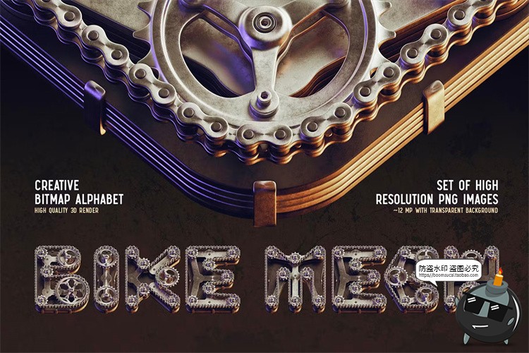 图片[4]-复古工业风赛博朋克蒸汽朋克机械金属质感标题装饰字PNG免抠素材-设计猿