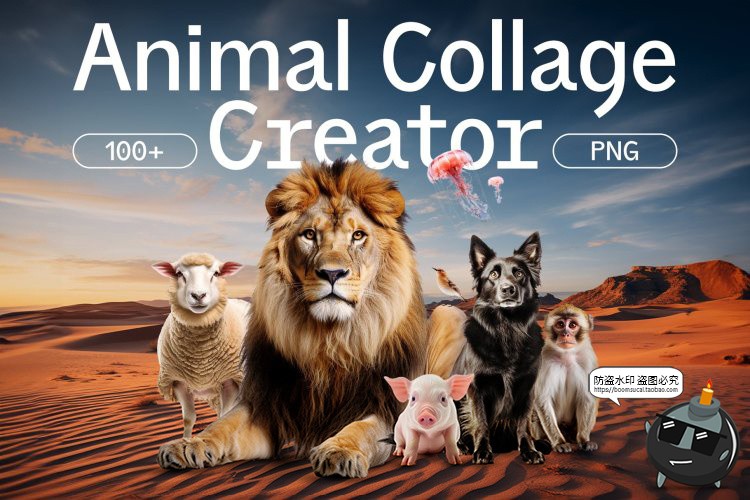 图片[1]-动物世界鸟类宠物野兽野生动物自然风光拼贴剪贴画PNG免抠图素材-设计猿