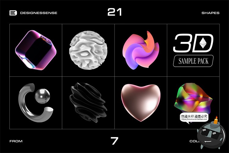 图片[2]-潮流科幻3D抽象全息金属艺术几何主视觉海报图形PNG免抠图片素材-设计猿