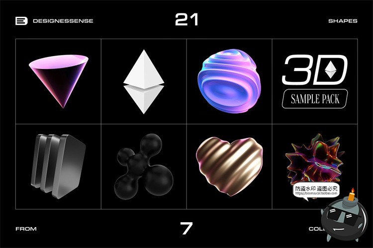 图片[4]-潮流科幻3D抽象全息金属艺术几何主视觉海报图形PNG免抠图片素材-设计猿