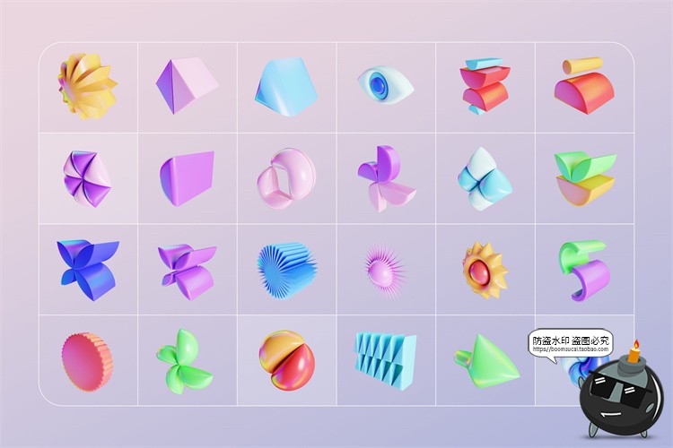 图片[3]-创意时尚3D立体抽象艺术趣味卡通几何图形PNG免抠主视觉图片素材-设计猿