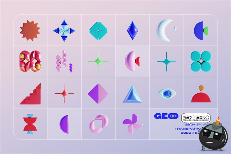 图片[5]-创意时尚3D立体抽象艺术趣味卡通几何图形PNG免抠主视觉图片素材-设计猿