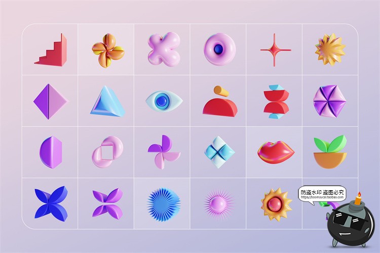 图片[7]-创意时尚3D立体抽象艺术趣味卡通几何图形PNG免抠主视觉图片素材-设计猿