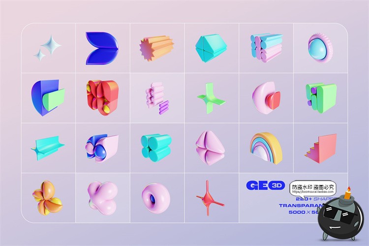 图片[9]-创意时尚3D立体抽象艺术趣味卡通几何图形PNG免抠主视觉图片素材-设计猿