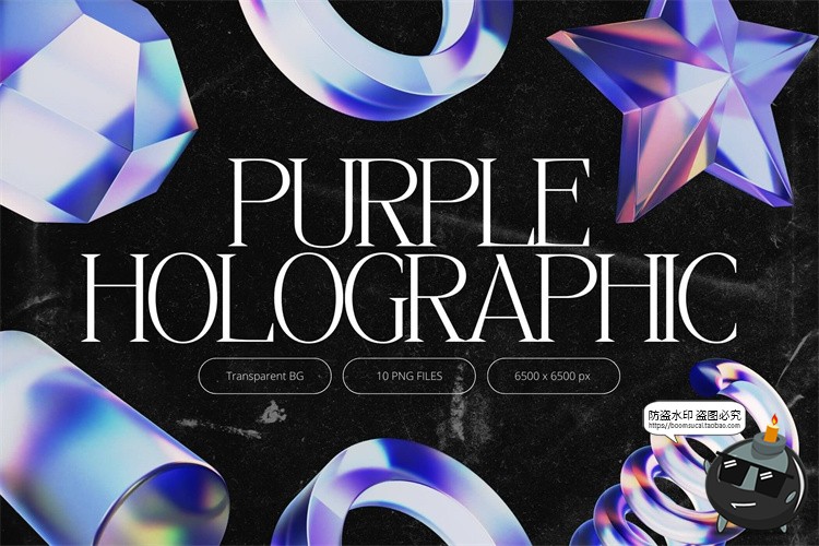 图片[1]-潮流全息晶体3D立体紫水晶矿石玻璃抽象几何图形PNG免抠图片素材-设计猿