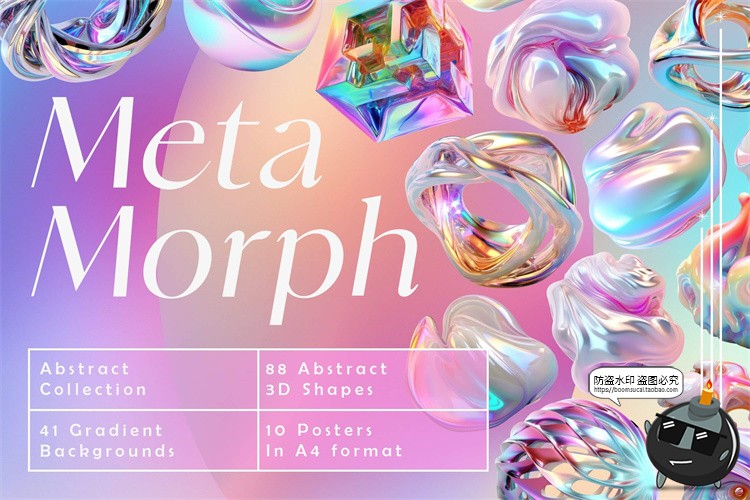 图片[1]-科幻3D立体抽象艺术全息糖果色金属虹彩几何图形PNG免抠图片素材-设计猿