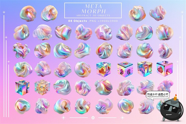 图片[2]-科幻3D立体抽象艺术全息糖果色金属虹彩几何图形PNG免抠图片素材-设计猿