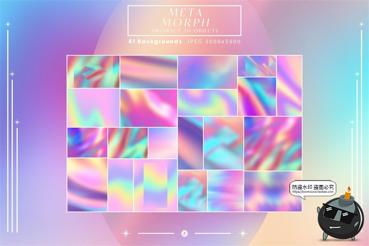 图片[4]-科幻3D立体抽象艺术全息糖果色金属虹彩几何图形PNG免抠图片素材-设计猿