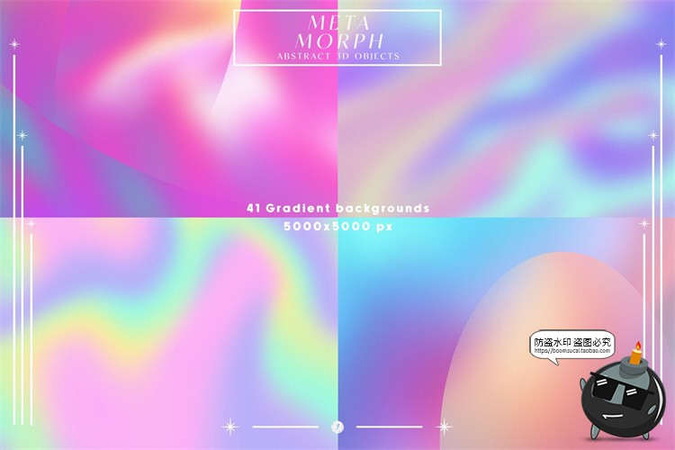 图片[5]-科幻3D立体抽象艺术全息糖果色金属虹彩几何图形PNG免抠图片素材-设计猿