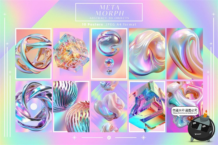 图片[6]-科幻3D立体抽象艺术全息糖果色金属虹彩几何图形PNG免抠图片素材-设计猿