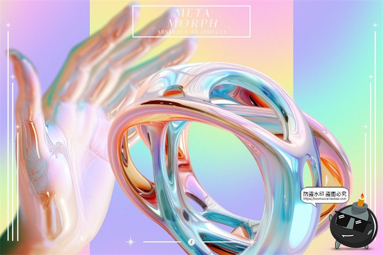 图片[7]-科幻3D立体抽象艺术全息糖果色金属虹彩几何图形PNG免抠图片素材-设计猿