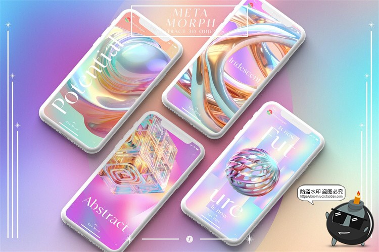 图片[8]-科幻3D立体抽象艺术全息糖果色金属虹彩几何图形PNG免抠图片素材-设计猿