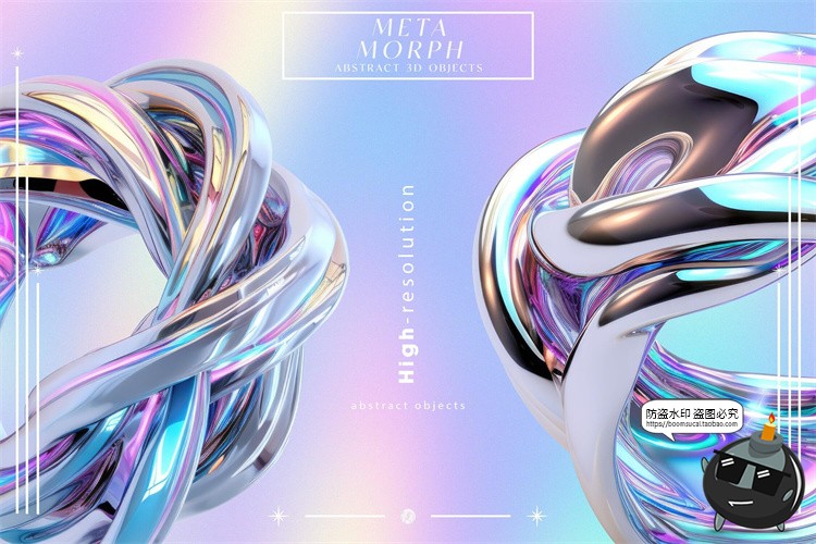 图片[9]-科幻3D立体抽象艺术全息糖果色金属虹彩几何图形PNG免抠图片素材-设计猿