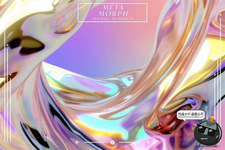 图片[11]-科幻3D立体抽象艺术全息糖果色金属虹彩几何图形PNG免抠图片素材-设计猿