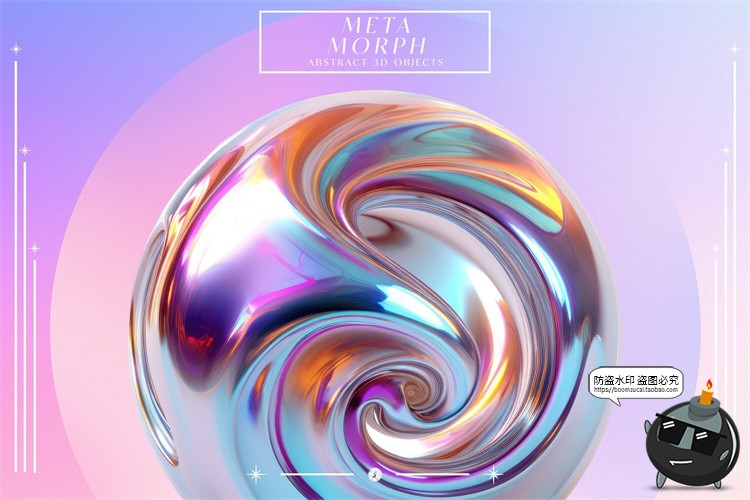 图片[12]-科幻3D立体抽象艺术全息糖果色金属虹彩几何图形PNG免抠图片素材-设计猿