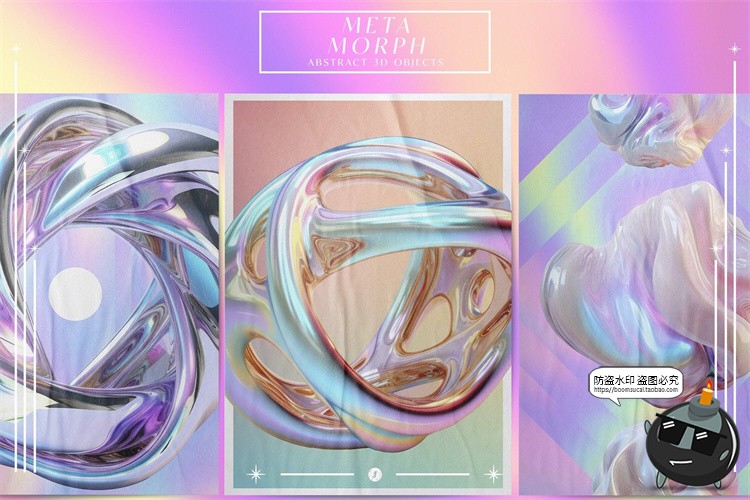 图片[13]-科幻3D立体抽象艺术全息糖果色金属虹彩几何图形PNG免抠图片素材-设计猿